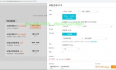 阿里云与VPS对比解析，哪个更适合业务需求？