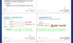 Win10优盘系统制作全攻略，简易上手，一键启动启动盘！