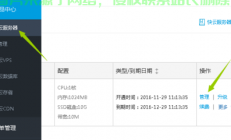 揭秘，轻松进入VPS根目录的秘诀！