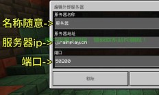 mc服务器怎么安装mods?