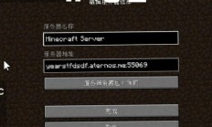 揭秘Minecraft VPS端口设置秘籍，轻松掌握游戏入口，畅游虚拟世界！