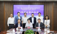 TCL AI芯片研发项目落地临港，摩迅半导体签约新片区