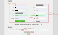 VPS实用教程，轻松掌握SS限速技巧设置！