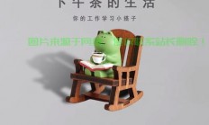 迷你空间的无限可能，小空间蕴藏大智慧