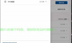 揭秘XPS查看器，强大功能，轻松文件查看与管理！