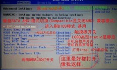 华硕Win10系统BIOS设置进入指南