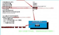 Win7升级至Win10必备，BIOS操作指南
