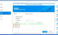 VPS系统深度解析，构建高效稳定虚拟专用服务器指南