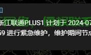 VPS与远程连接安全性对比，哪个更安全？深度解析二者差异！