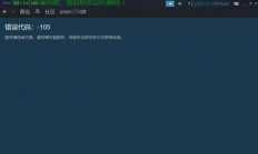 VPS远程连接故障全解析，无法连接问题，一网解决！