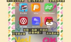 澳门拨号VPS，实现无忧远程通讯的利器！