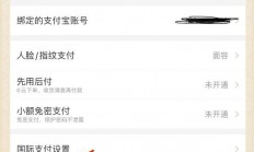 独家揭秘，EA绑定VPS操作指南！