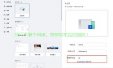 服务器能耗模式怎么设置?