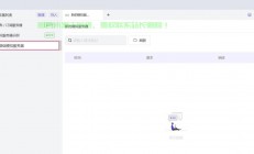 服务器怎么更改登录界面?