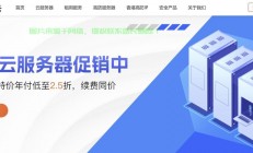 VPS在店铺运营中的应用优势，虚拟专用服务器的探索之旅