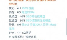 VPS云主机特惠来袭，超值优惠，不容错过！
