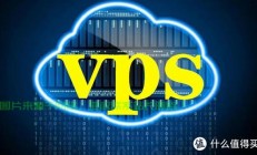 网牛主机VPS，高效稳定安全的极致体验主机解决方案