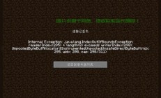 服务器不踢人怎么办?