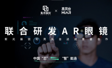 5G芯片公司为何盯准AR领域？展锐布局揭示风口