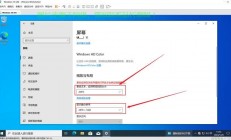 Win10开始菜单操作入门，轻松掌握使用技巧