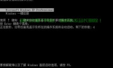 Win10快速恢复默认字体设置指南