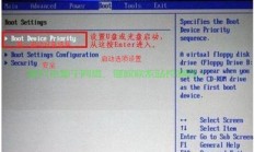 dell服务器bios怎么设置时间?