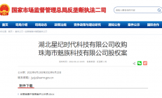 淘宝退出，吉利收购魅族，汽车/手机“CP”组合趋势渐显