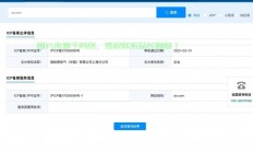 怎么让服务器不用备案?