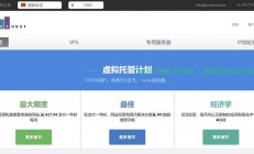 Google VPS免费体验高达300小时，限时免费畅享，别错过！