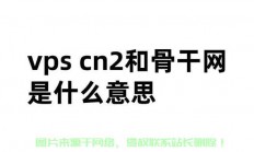 深度解析，网络VPS的含义、功能及应用实战揭秘！