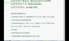 VPS外汇开户秘籍，轻松管理多个账户的技巧！