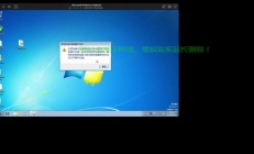 Windows远程访问VPS桌面的终极指南