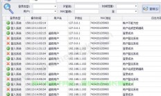 系统日志查看指南，轻松定位，一目了然！