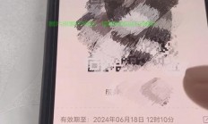 萝卜密聊怎么举报服务器?