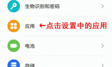 揭秘，手机轻松查看VPS的秘诀！
