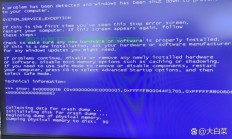 Win10蓝屏故障解析及解决全攻略