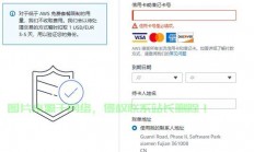 亚马逊免费VPS轻松搭建SS指南