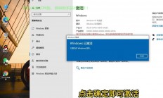 Win10杜比音效轻松开启指南！