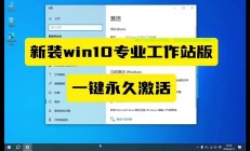 Win10广告进程大揭秘，轻松关闭系统广告，优化你的使用体验！
