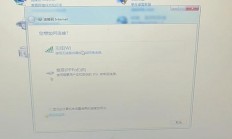 Win10游戏联网故障解析与解决教程