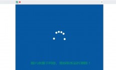 Win10界面循环展示新功能，无限循环操作体验重磅来袭！