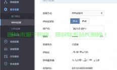VPS服务器搭建指南，零基础轻松上手，高效稳定运行秘籍！