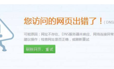 使用香港服务器如何避免被墙