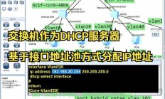 SwapIDC对接VPS，高效互通轻松达成！