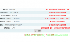 VPS续费不求人，这篇攻略帮你轻松搞定！