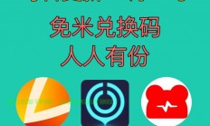 雷神加速器限时超值折扣码抢领活动启动！速来享受优惠加速！