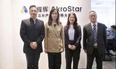 芯耀辉科技正与澳门大学集成电路国家重点实验室建立联合实验室
