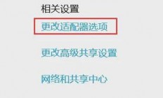 Win10管理WiFi密码的实用方法与步骤详解