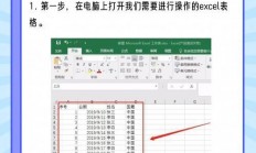 VPS表格数字删除秘籍，一键操作，轻松清理！