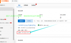 阿里云服务器怎么进ping?